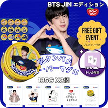 防弾少年団(BTS) - BTS テヒョン グク ジミン ステッカー(他のお品も対応可能) BTS ジミン グッズ ポストカード セット ( 12枚 + ステッカー 3