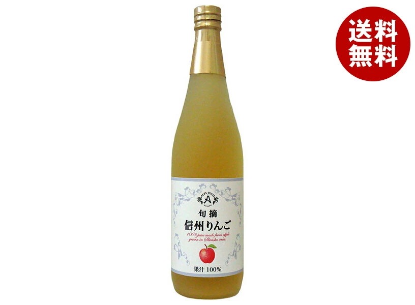 アルプス 旬摘 信州りんごジュース 710ml瓶×12本入