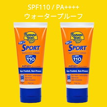 banana boat バナナボート SPF110 日焼け止め　3本セット zy-11691.jpg