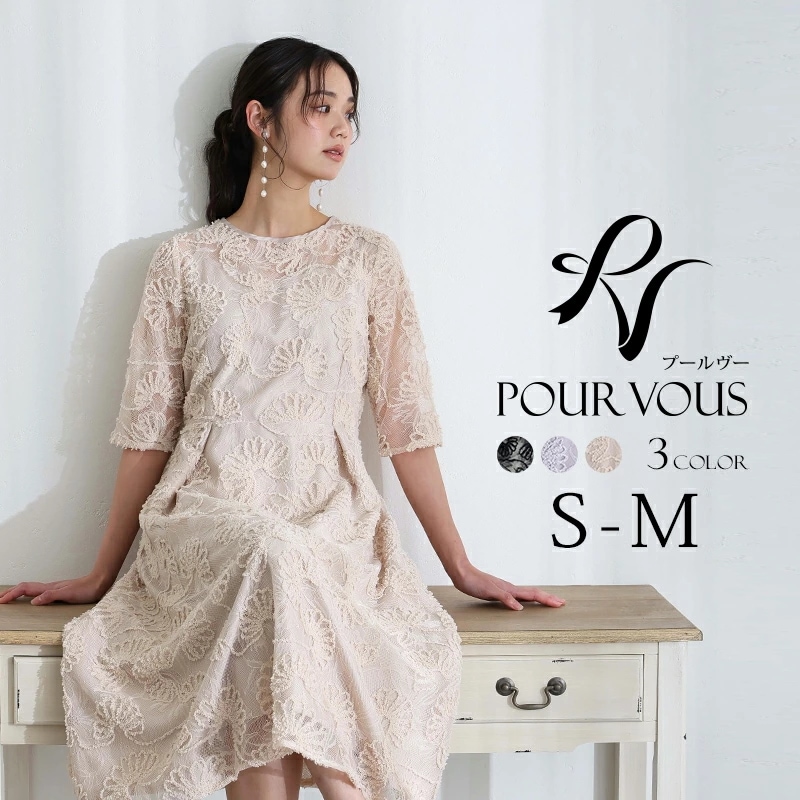 モールレース リボン 編み上げ ワンピース パーティードレス 体型カバー 大きいサイズ 結婚式 オケージョン フォーマル 20代 30代 40代 50代 小柄 お呼ばれ フォーマルドレス ドレス 上品