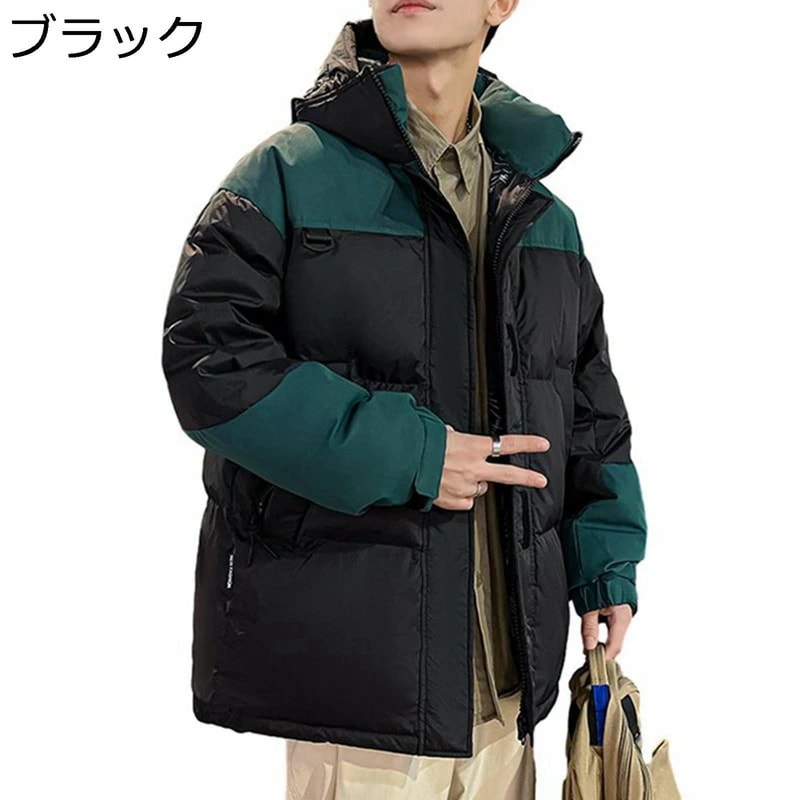 ダウンコート 防寒アウター メンズ バイカラー スプライス ファッション ストリート 個性 薄手 軽い 暖かい 寒さ対策 防風性 ショート丈 カジュアル おしゃれ ユニセックス 旅行 普段着 お出掛け