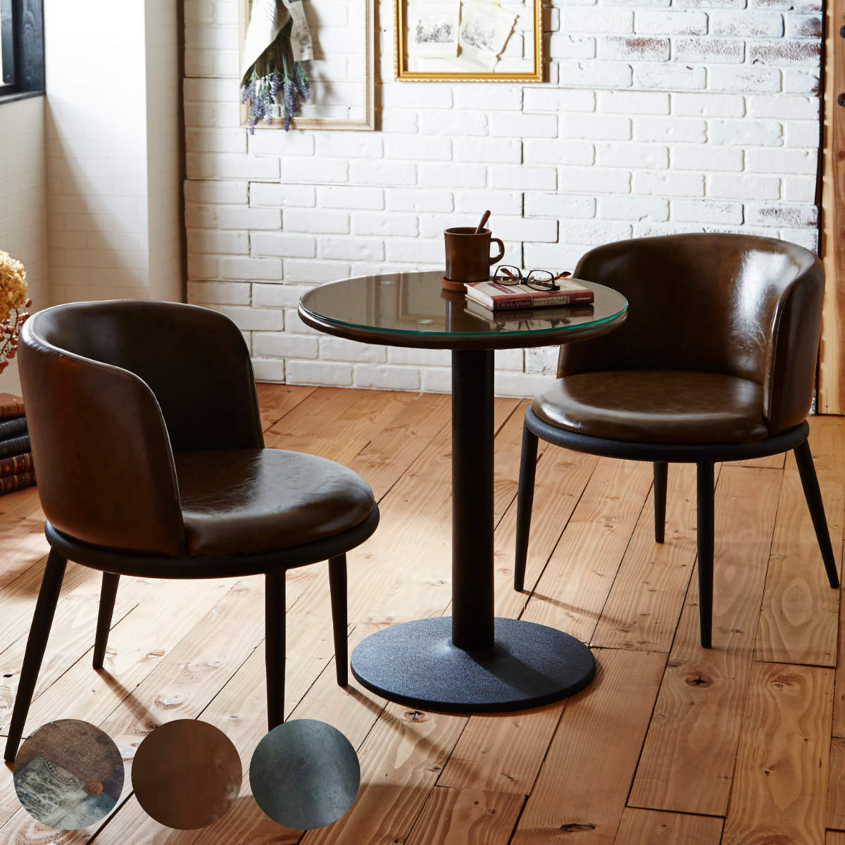 2人用 ダイニングテーブルセット 小さめ 3点セット ダイニング コンパクト カフェテーブル ガラス 丸 テーブル 椅子 チェア 2脚 セット レザー調 レトロ調 パッチワーク風 おしゃれテーブル