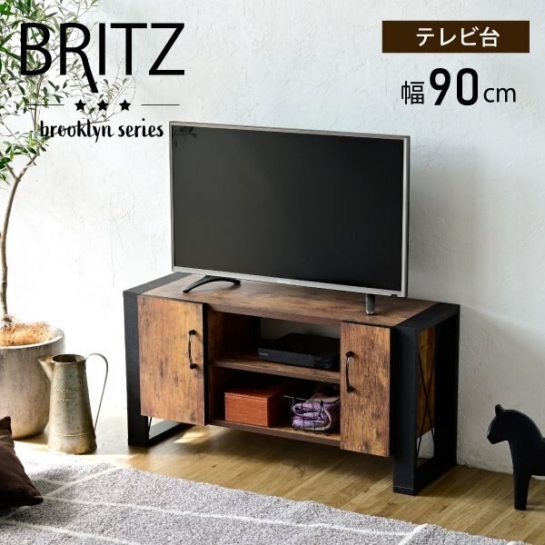 テレビ台 32型 対応 ヴィンテージ 風 ブルックリン インダストリアル