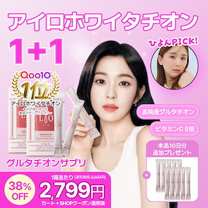 Qoo10] ドクターディエット 美白 サンシャイン10xグルタチオン サ