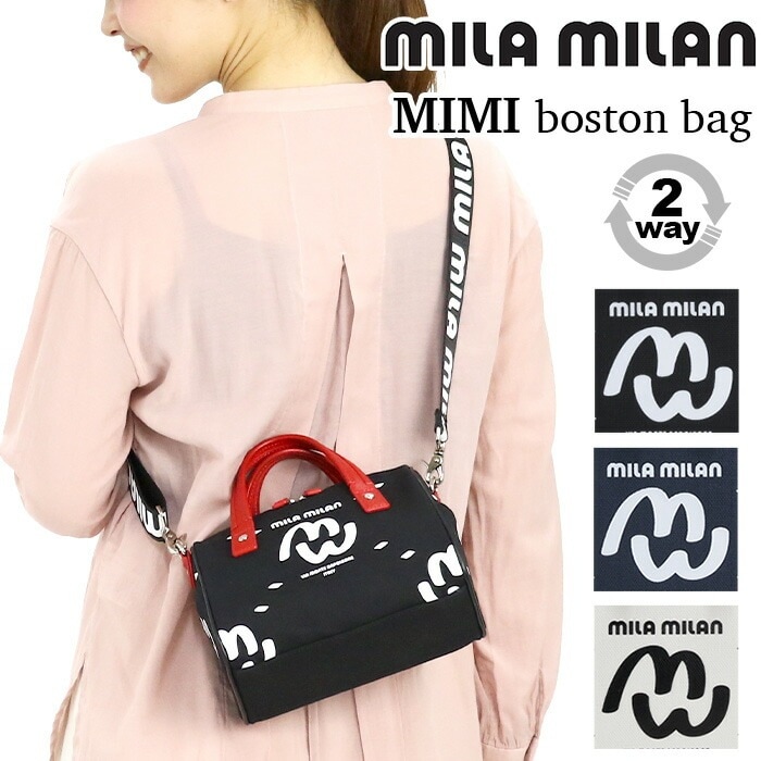 ボストンバッグ ボストン ミニ 2WAY ショルダー バッグ 撥水 小さめ コンパクト モノグラム レディース 軽量 MIMI ミミ 259114