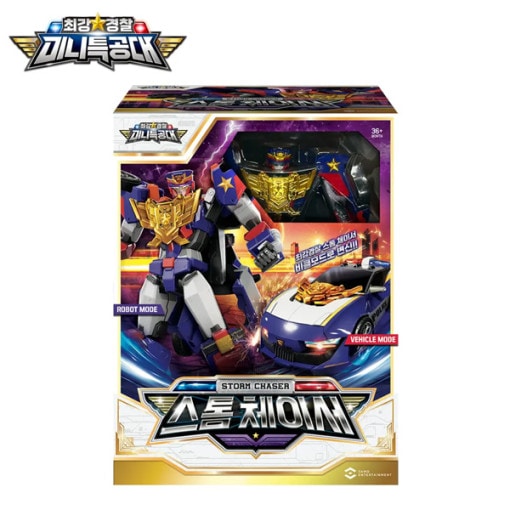 STORMCHASER ストームチェイサー ミニ特攻隊 最強警察 パトロール警官 子供の日 韓国 おもちゃ 子供 男の子 ロボット 女の子