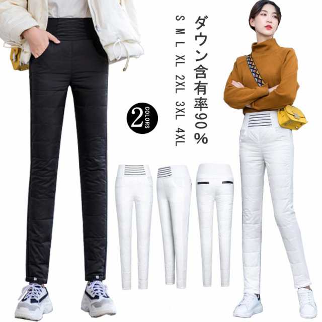 【2025新作SALE】軽量 レディース ダウン90％ ゴルフ ストレンチ スキニー 防寒 スキニーパンツ 美脚 細身 スリム 防寒 ダウン スキニー ハイウエスト ダウンパンツ ダウンパンツ 保温