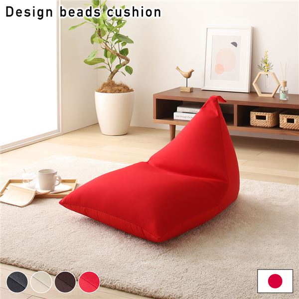 ビーズクッション ソファ レッド 三角 背もたれ 軽量 取っ手付き クッション 1人掛け ファブリッ 7,152円