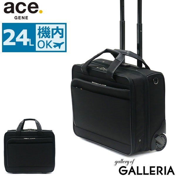 Qoo10] ace.GENE 5年保証エースジーン スーツケース ac