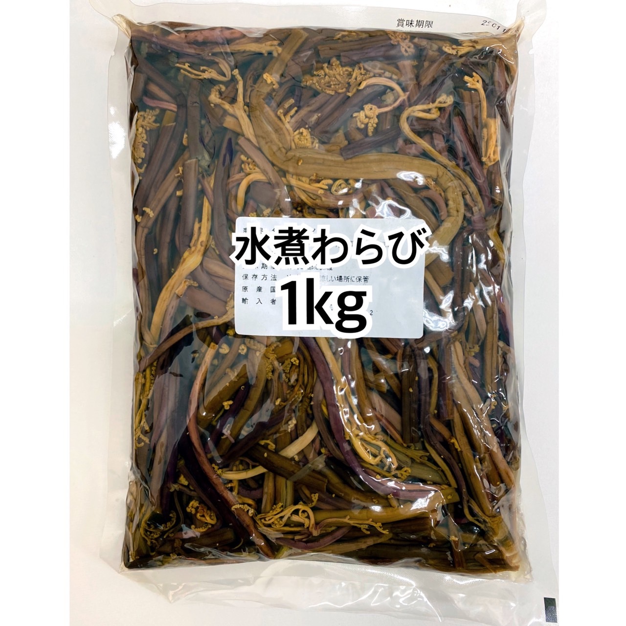 水煮 わらび 1kg × 10袋／韓国 野菜 焼肉 ナムル 石焼き ビビンバ ゼンマイ