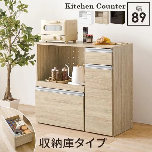 【メーカー直送品】萩原 VKC-7155NA キッチンカウンター(収納庫タイプ) ナチュラル