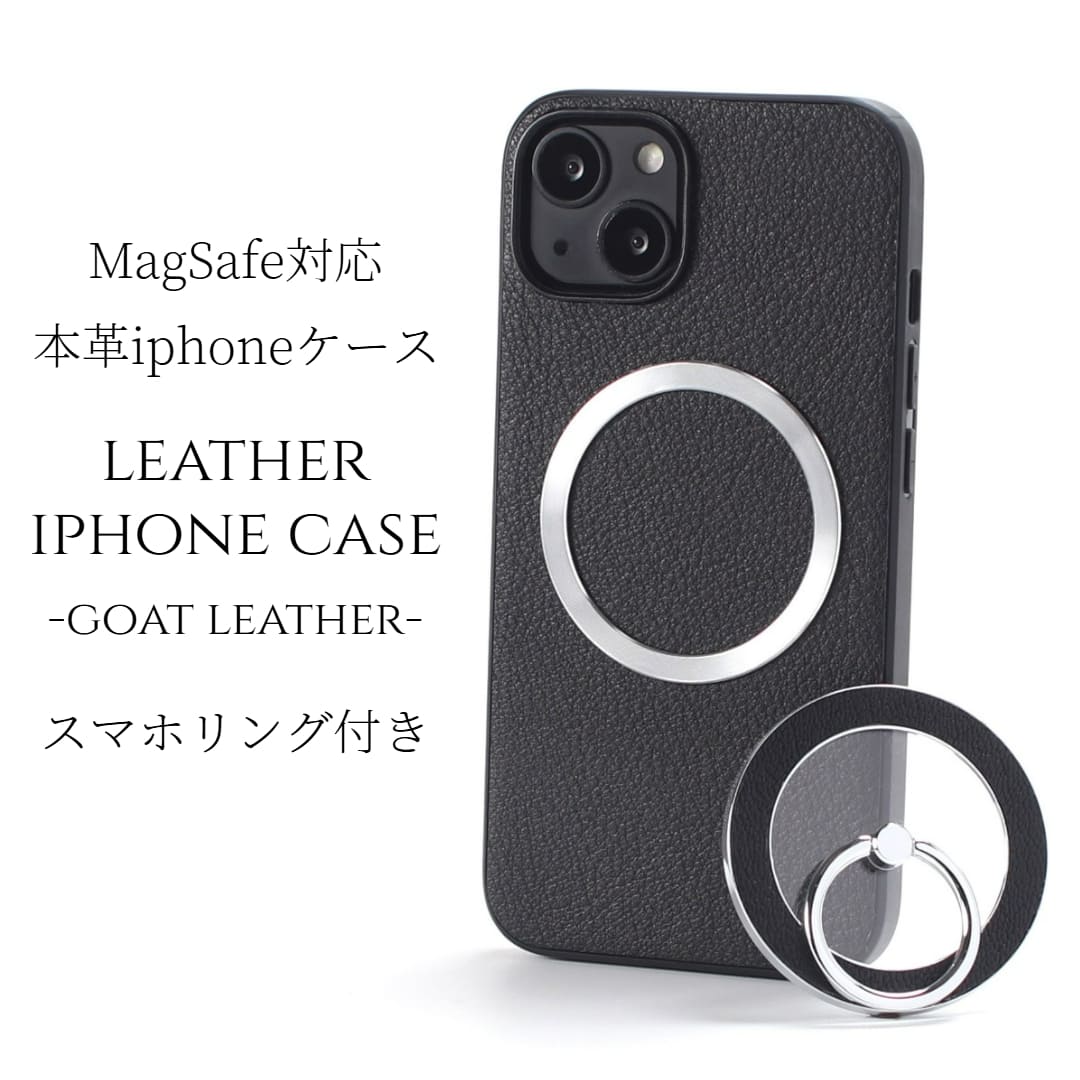 iphone15 ケース レザー iphone15Pro iphone15Plus iphone15ProMAX リング付き 本革 マグセーフ対応 15 15pro 15plus magsafe対応