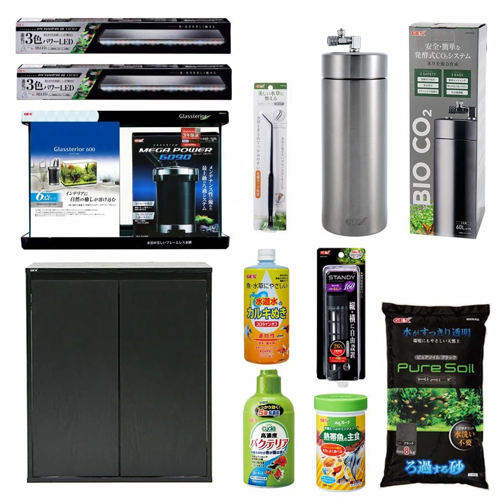ＧＥＸ　６０ｃｍ水槽飼育セット　グラステリア６００　用品１０点セット＆ＢＩＯ　ＣＯ２　発酵式ＣＯ２システム　ＣＲＣ10―11―03―30―40