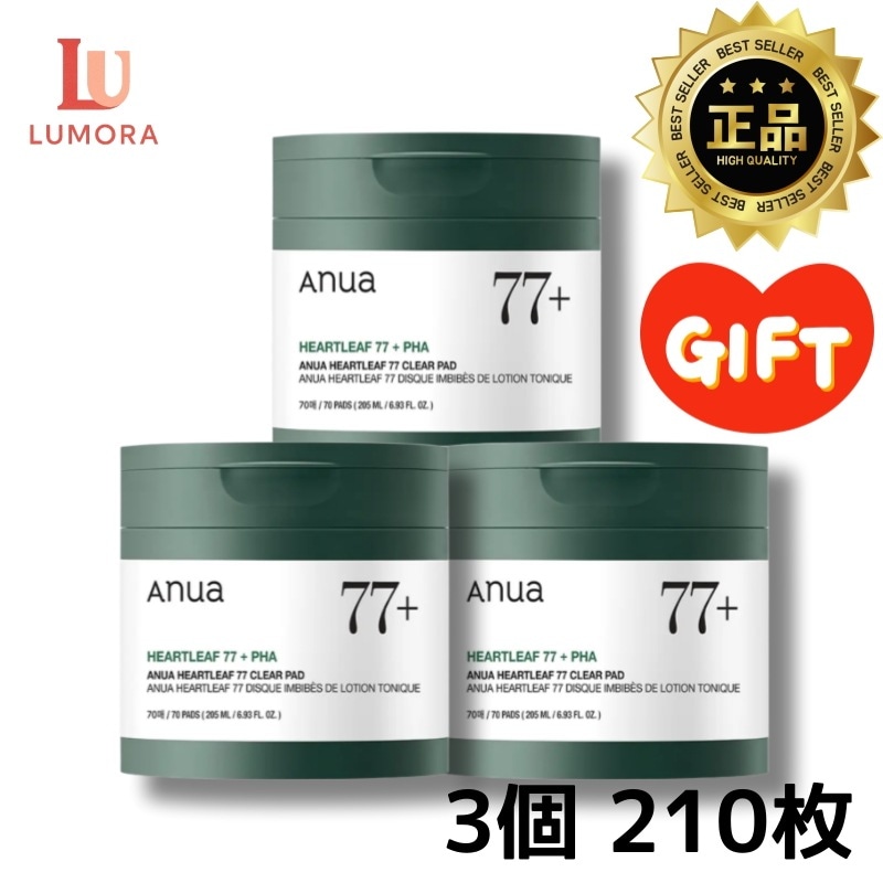 ドクダミ 77 クリアパッド 70枚 *3個 210枚 企画/ドクダミパッド/2プラス1セット/鎮静ケア /トナーパッド/拭き取り化粧水/角質ケア/皮脂ケア/毛穴ケア/水分補給/ニキビケア/韓国コスメ