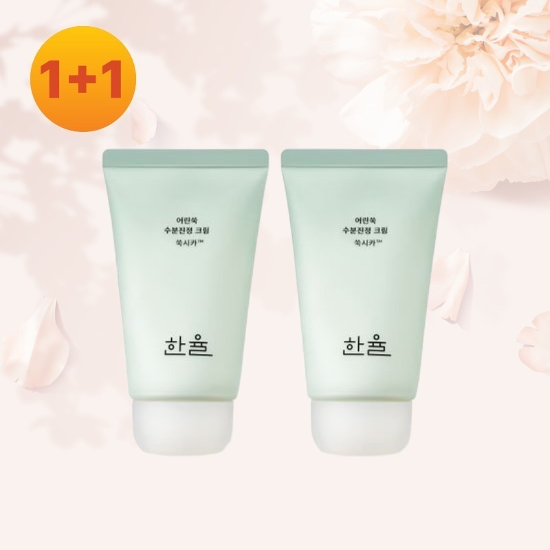 ヨモギシカ水分クリーム 55ml×2敏感肌にやさしい保湿＆肌荒れケア