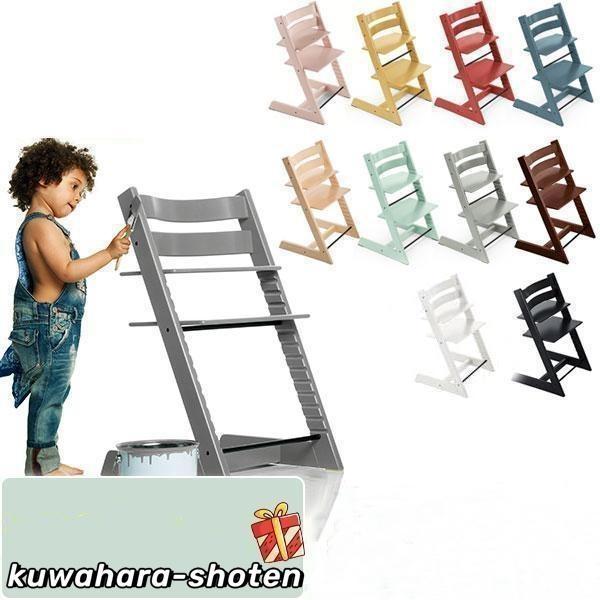 【即日発送】チェア ベビーチェア ハイチェア キッズチェア 高さ調節 子供椅子 赤ちゃん 18,630円