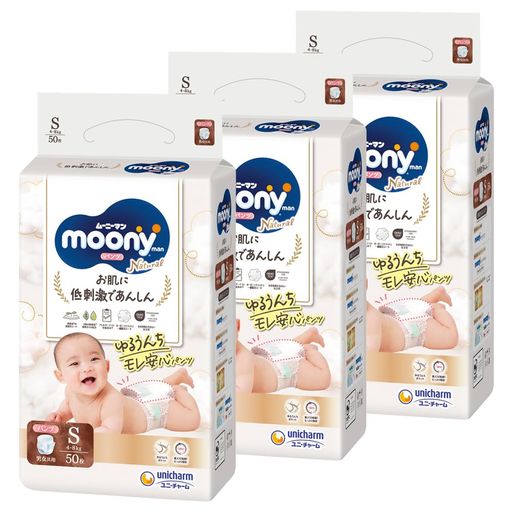 【パンツ Sサイズ】ナチュラルムーニーマン オーガニックコットン オムツ (4~8KG)150枚(50枚×3) [ケース品]