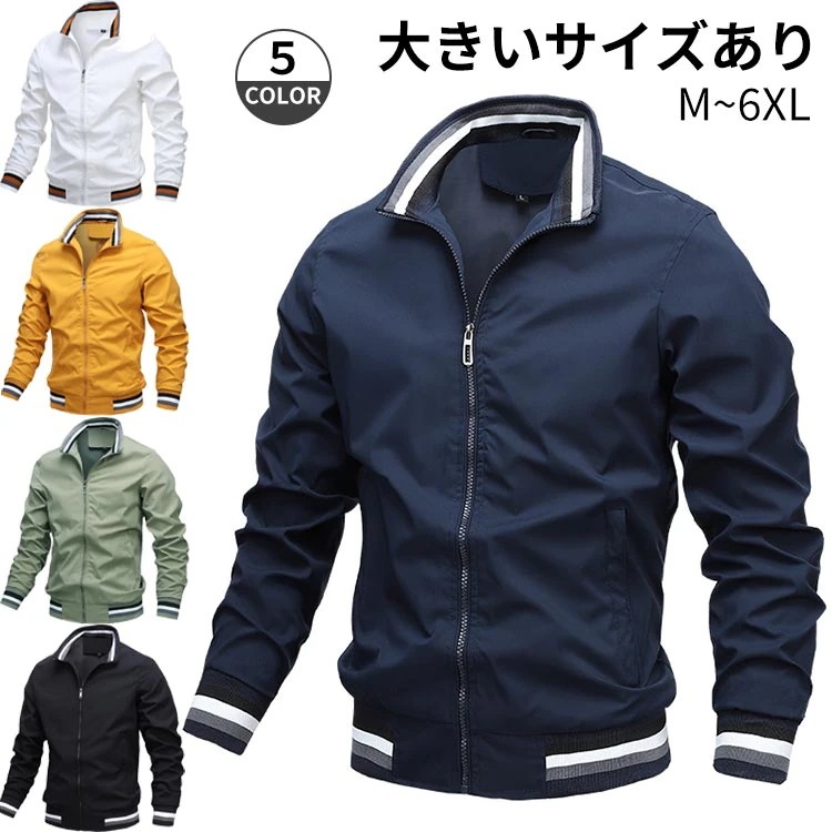 L新作登場 超安值 ジャケット ブルゾン ジャンパー メンズ ゴルフジャケット アウター 秋冬 大きいサイズ スタンドネック かっこういい ジップアップ スポーツウェア 運動 トレーニング フィットネ