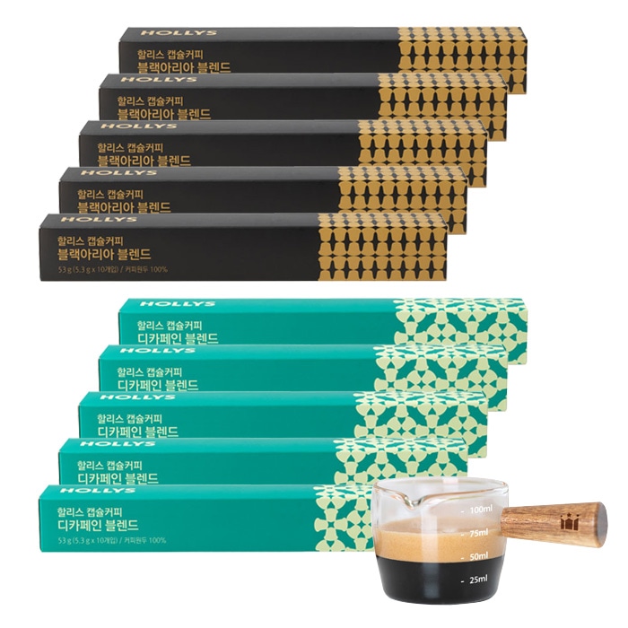 ネスプレッソ 互換 カプセル コーヒー ブラックアリア ブレンド 5箱 + デカフェ ブレンド 5箱 (10個入り 10箱 計100個) + ショットグラス 贈呈 韓国正規品