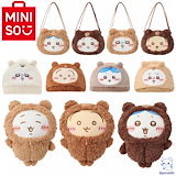 Qoo10] TWS シニュ マスタニム ぬいぐるみ