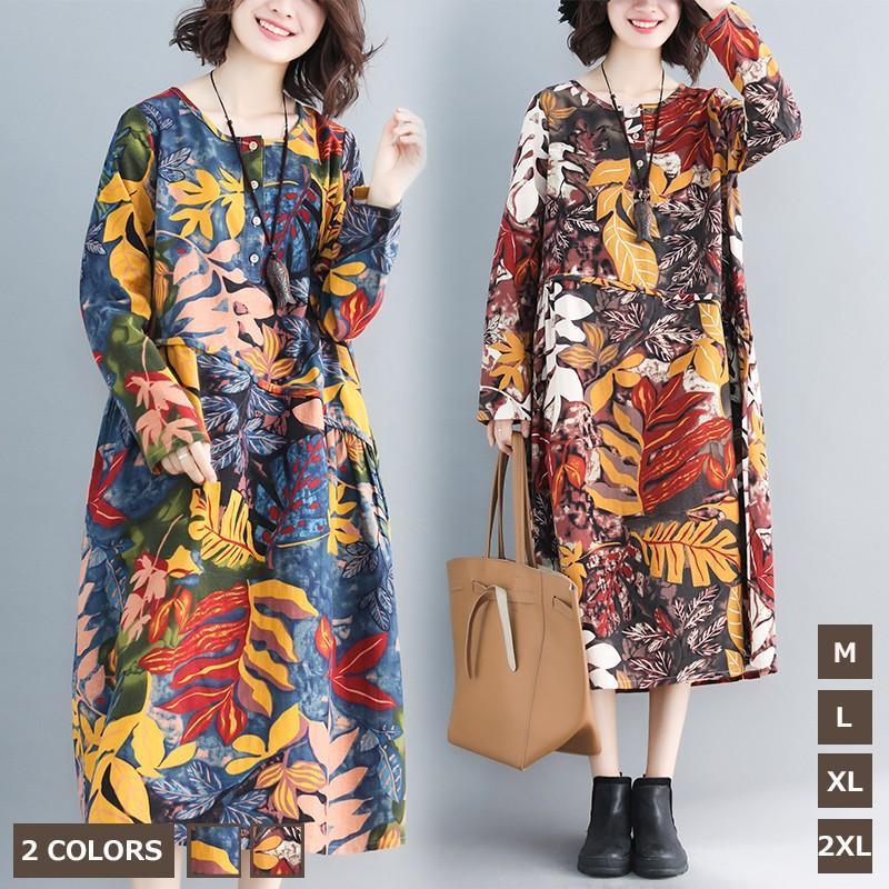 ワンピース/レディース/お呼ばれワンピ/大きいサイズ/長袖総柄ゆったりカジュアル体型カバー着痩せ通勤二次会結婚式入学式卒業式森ガール旅行上品~XXL