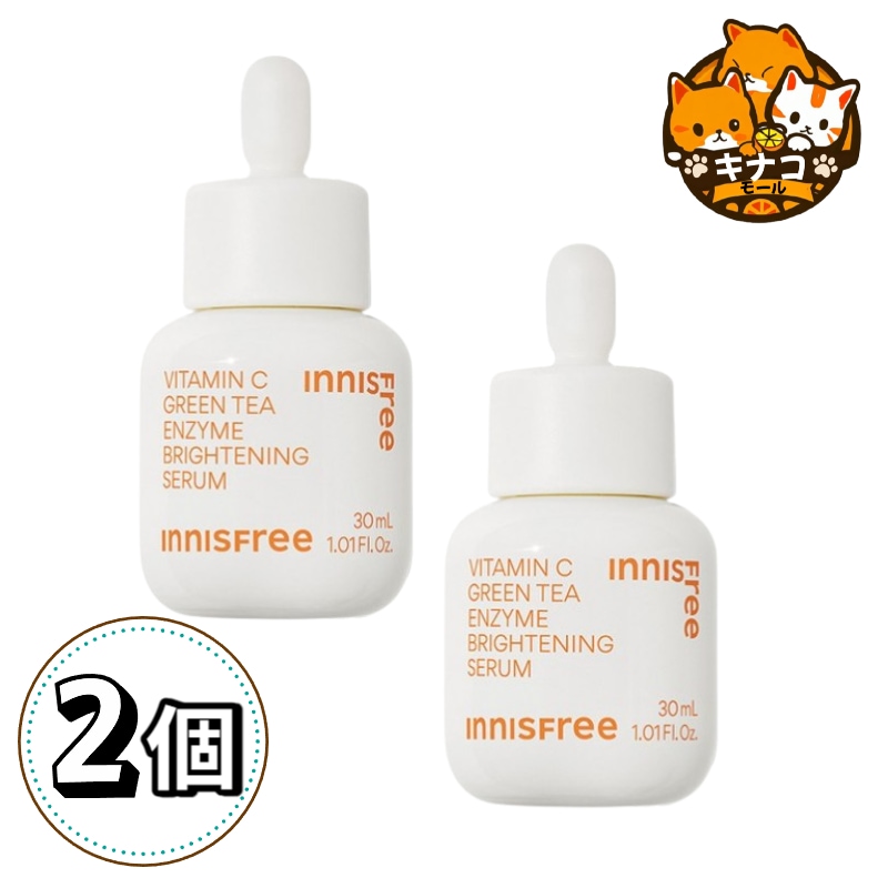 [IVE ウォニョン PICK]ビタC グリーンティー エンザイム セラム 30ml*2個