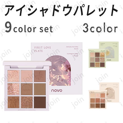 Qoo10] cs544#NOVO アイシャドウパレッ