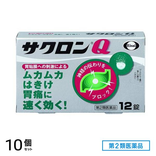 第２類医薬品 サクロンQ 12錠 10個セット