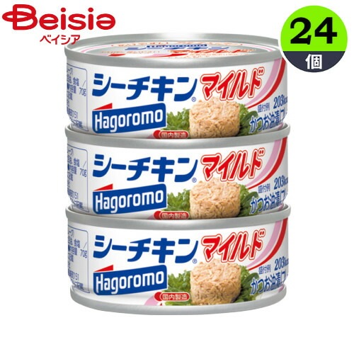 シーチキン マイルド 48缶 Amazon | はごろもフーズ シーチキン マイルド 70g缶×24個入