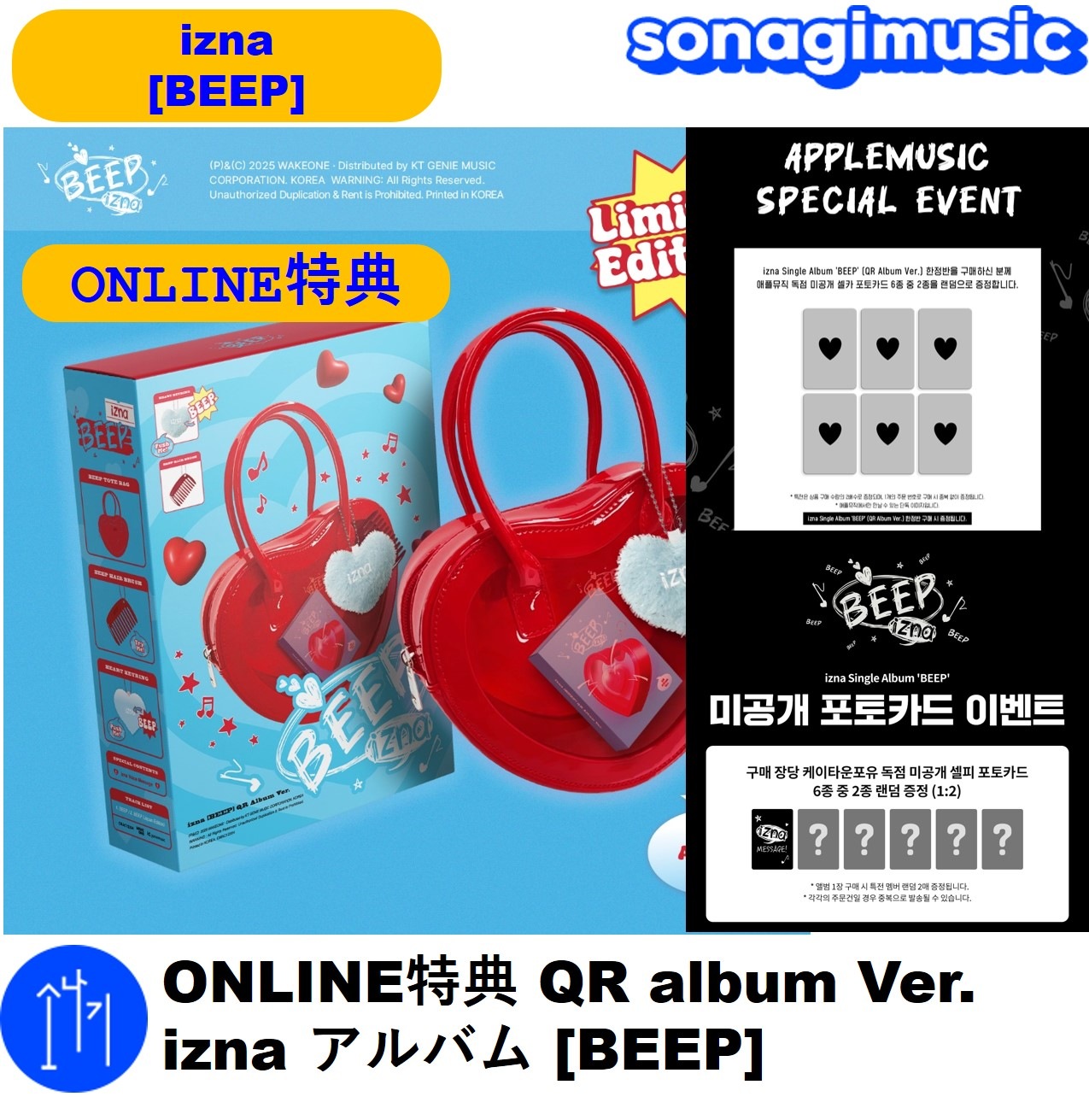 izna - BEEP [QR Album Ver.] Limited Edition Album – KPOP MARKET