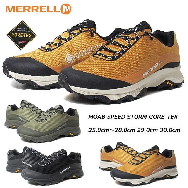メレル J067549 J067551 J067705 モアブ スピード ストーム ゴアテックス GORE-TEX 防水 ダイバーストレイルシューズ メンズ 靴