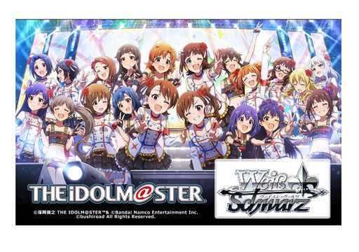 ヴァイスシュヴァルツ プレミアムブースター アイドルマスター 765PRO ALLSTARS BOX