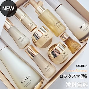 SU:M37° スム37 LOSEC SUMMA ロシクスマ2種企画セット Su:m37° Sum37 Losec Summa Elixir Set Kit 5Pcs Essence Anti Aging
