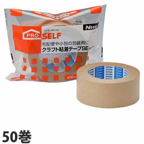 お得な箱買い！ PROSELF クラフト粘着テープSE 50巻 PK-2370