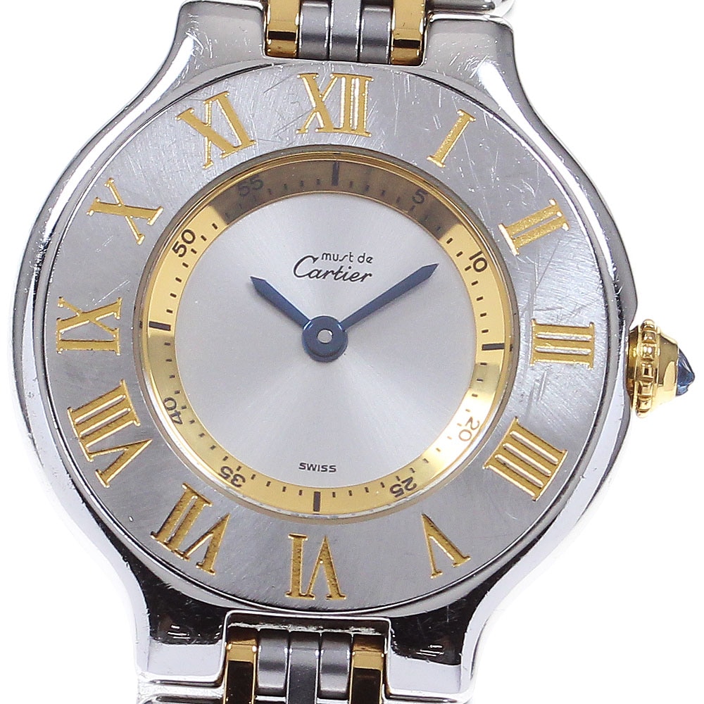 カルティエ CARTIER W10073F4 マスト21 クォーツ レディース _844962【中古】 133,600円