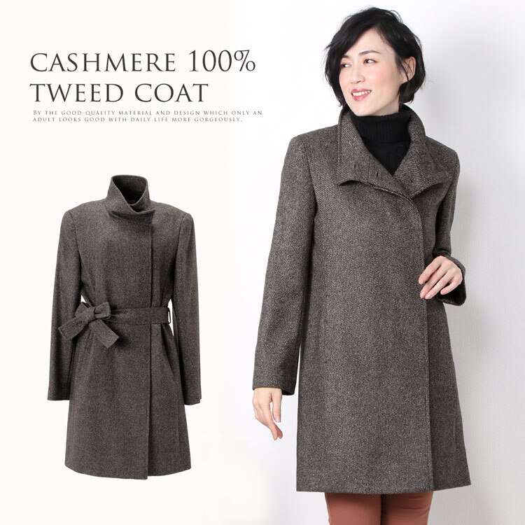 カシミヤ100%ツイードスタンドカラーロングコート