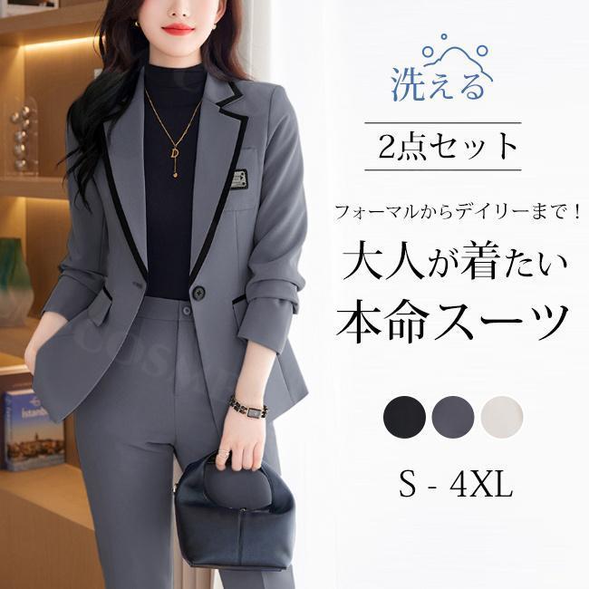 春レディース 上下セット 2点セット セットアップ セレモニー 七五三ママ パンツ パンツ ジャケット母