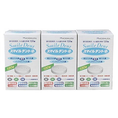 他サイト： 2個セット モリムラ スマイルデントプラス 120錠 入れ歯洗浄剤の商品画像