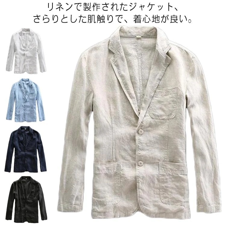 麻 メンズブレザー 大きいサイズ テーラードジャケット カジュアルジャケット 無地 細身 サマージャケット カーディガン 亜麻 30代 紳士 アウター 春夏物 涼しい ビジネス プレゼント 40代 5