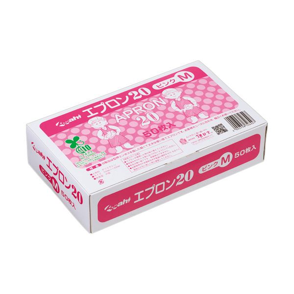 （まとめ） 旭創業エプロン20（バイオマス） ピンク M 1箱（50枚） [x5セット]