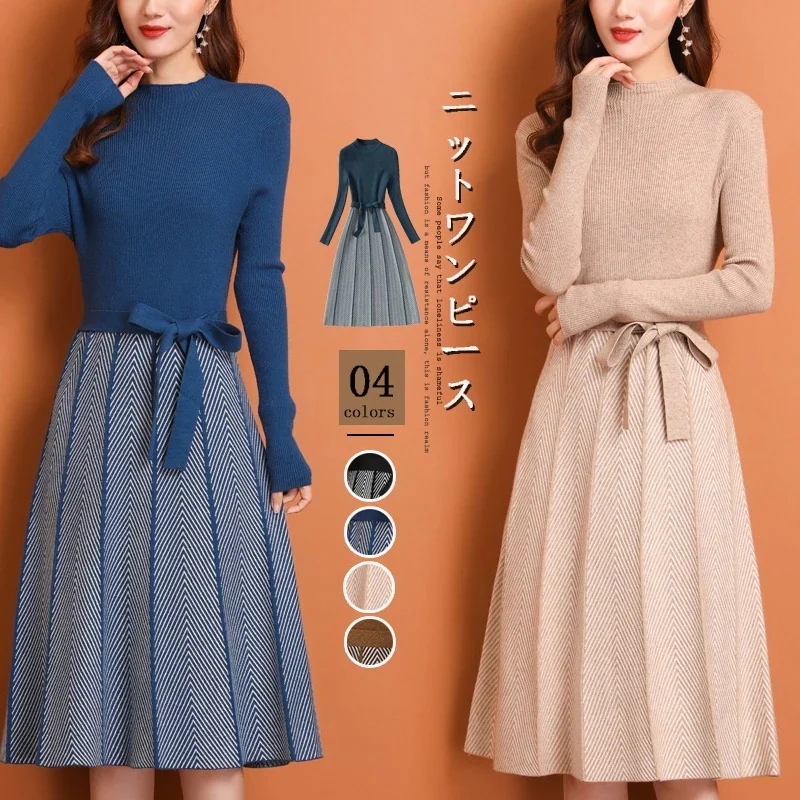ニットワンピース レディース 膝丈ワンピース30/40代 秋冬 きれいめ Aラインプリーツスカート ニット 長袖 リボン 結婚式ドレス 通勤 ロング 着痩せ オシャレ30%制限