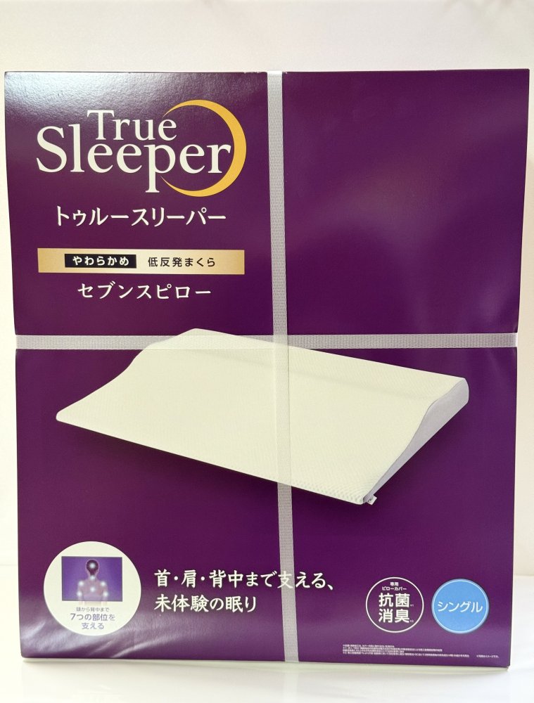 【即発送】トゥルースリーパー セブンスピロー シングル 90cm x 68cm ホワイト 北海道沖縄発送不可