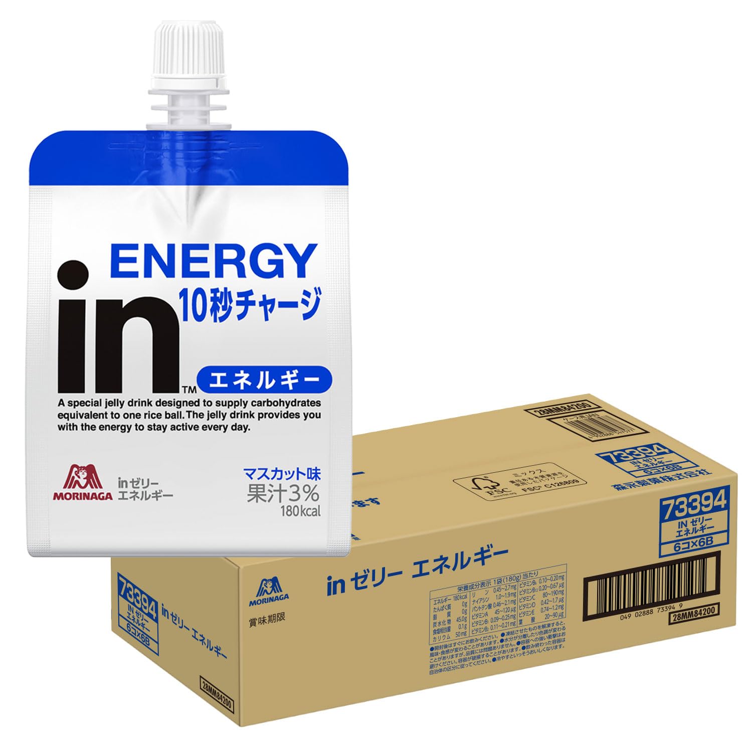 inゼリー エネルギー マスカット味 (180g×36個) ゼリー飲料 すばやいエネルギー補給 10秒チャージ ビタミンC配合 おにぎりおよそ1個分 エネルギー180kcal 森永製菓
