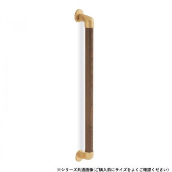 シロクマ 丸棒手すり AG/Mオーク BR-546 600mm