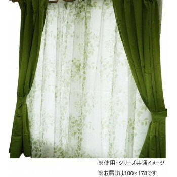 カーテン クリスタ 4P100X178 G 726037004178035