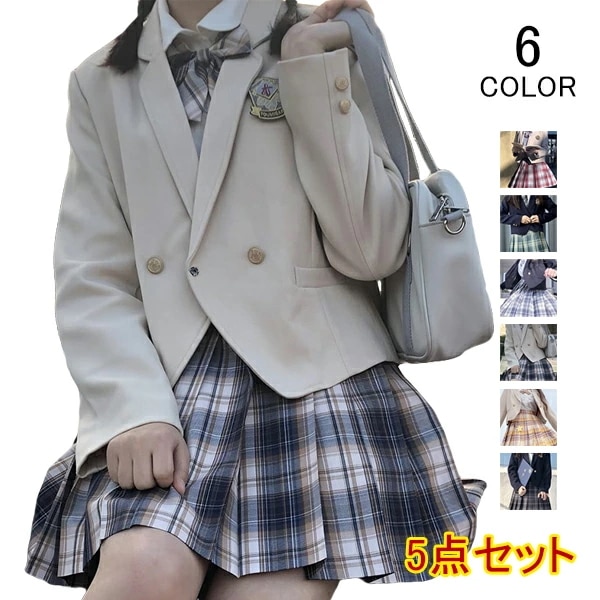 卒業式 スーツ 女の子 5点セット フォーマルスーツ 入学式 子供スーツ jk制服 入学式スーツ 高校生 小学生 小学校 女子高生 キッズ ジャケット ブラウス スーツセット チェックスカート フォー