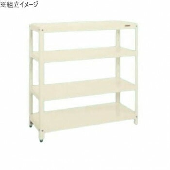 サカエ スーパーラック 4段タイプ 1220x600x1200mm アイボリー SPR-1124I