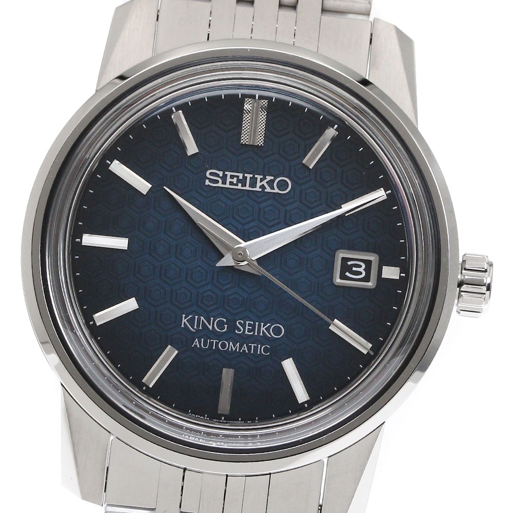 セイコー SEIKO SDKA013/6L35-00G0 キングセイコー 6Lメカニカル 隅田川 セイコーウォッチサロン限定モデル メンズ 極美品 箱付き_870630【中古】