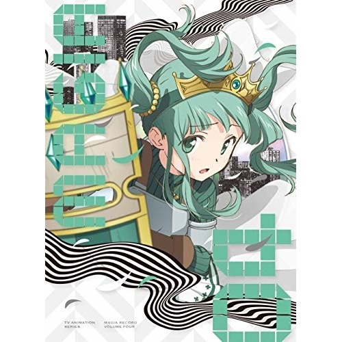 マギアレコード 魔法少女まどかマギカ外伝 4(完全生産限定版)(Blu-ray.. (Blu-ray) ANZX-15557 7,808円