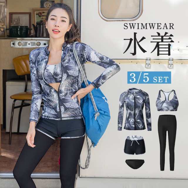 水着 フィットネス水着 長袖 ラッシュガード レディース 5点/3点セット 体型カバー タンキニ ショートパンツ レギンス スポー 5,098円